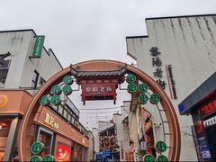 -黎阳老街