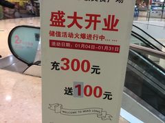 -沈阳HAI乐园