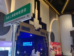 -寰映影城(大融城激光IMAX店)