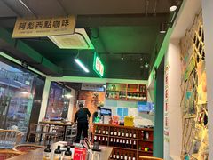 大堂-正宗齐齐哈尔烤肉·齐牛哥鲜切炭火烤肉(杭州总店)