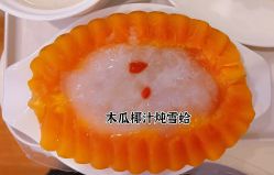 -爱月时月子会所·贝萌店