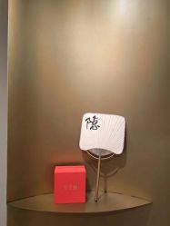 点击看大图 -YIN隐(西岸中環精品店)