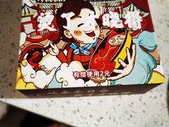 -钢管厂歆瑞源油卤串串香(春熙路太古里店)
