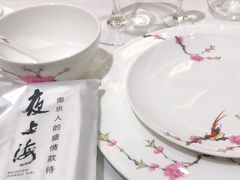 -箸福·夜上海(雨花客厅店)
