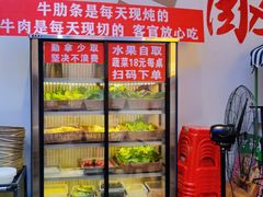 -黔二妞地摊火锅(龙华清湖店)