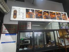 -西月城谭豆花(春熙路店)