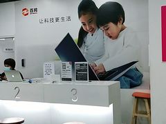 -百邦苹果官方授权售后维修(中关村店)