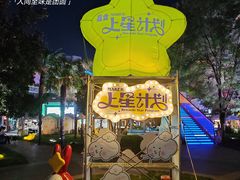 -西安创业咖啡街区
