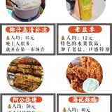 【崖城臭豆腐】人均15元：加了酱料很脆，好吃