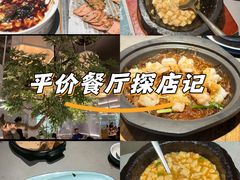 -绿茶餐厅(广州天河城店)