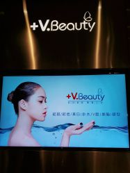 -苑苑vbeauty科技美容SPA