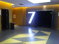 -幸福蓝海国际影城(扬名IMAX店)