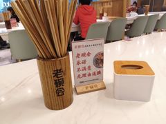 大堂-老碗会·陕西手工面(中心书城店)
