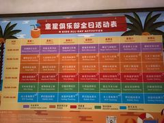 -三亚海棠湾万丽度假酒店