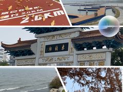 -东钱湖旅游度假区