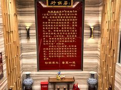 -砂锅居·始于1741(万丰路店)