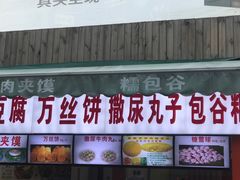 -南屏步行街