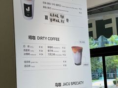 -卖呆儿咖啡(望京店)