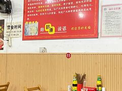 -厕所串串(文殊院店)