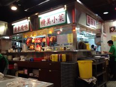 -兰芳园(上环店)