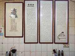 -玲玲面屋