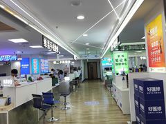 -好匯修手机电脑维修(百脑汇店)