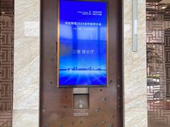 -视界美食自助餐厅·石家庄希尔顿酒店