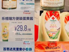 -Olé精品超市(广州太古汇店)