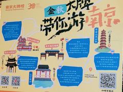 -南京大牌档(凯德大峡谷店)