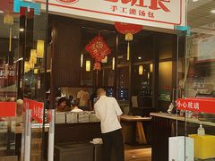 -老班长手工灌汤包老店(东山店)