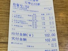 -景芳周大姐(国大城市广场店)