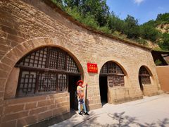 -延安杨家岭革命旧址