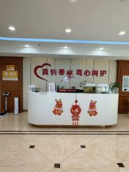 -国际月月生母婴月子中心(旗舰店)