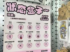 -AIMEEWQ(青岛大鲍岛店)