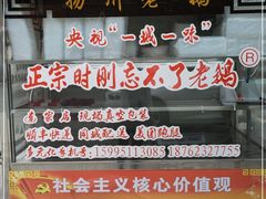 -正宗忘不了老鹅(梅岭店)