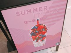 -星巴克(广州中华广场B1层店)