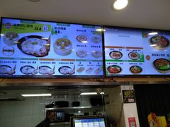 -如意馄饨(恒隆广场兴安路店)