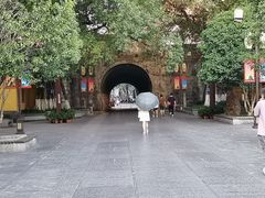 -东西巷