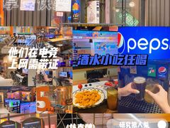 -火星工厂·桌游·团建聚会·轰趴馆(厦滘店)