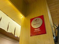 -昊·来了寿司(双楠2店)