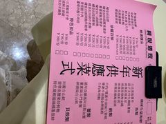-兴悦酒家(保利克洛维店)