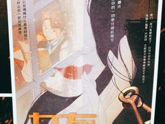 -白兔子密室(长寿路店)