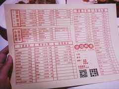 菜单-猪笼城寨·特色炭火烧烤·龙虾小酒馆(萧山二店)