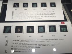 iphone_upload_pic-北京七彩云南翡翠珠宝旗舰店(月坛店)