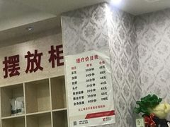 -郑远元专业修脚房(丹凤街店)