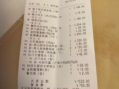-利苑酒家(华熙国际店)