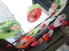 -歹街(金成店)