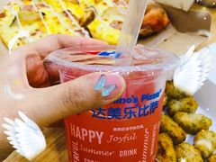 -达美乐比萨(国瑞北路店)