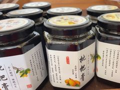 -苏州市吴中区光福窑上花果蜜饯厂