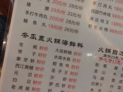 -喜悦海鲜大酒楼(钱柜广场店)